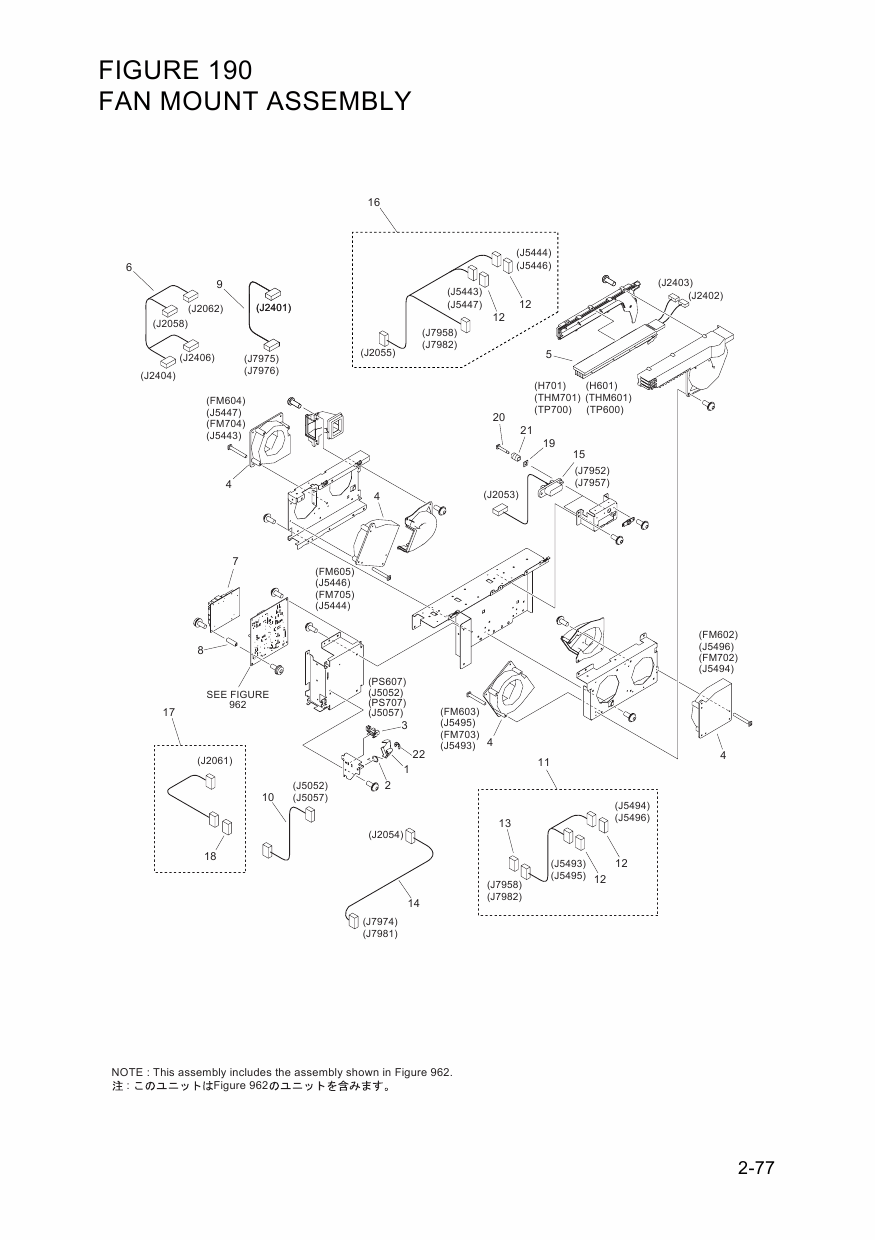 CANON imagePRESS C6010 C6010VP C7010VP Parts Manual PDF download-3